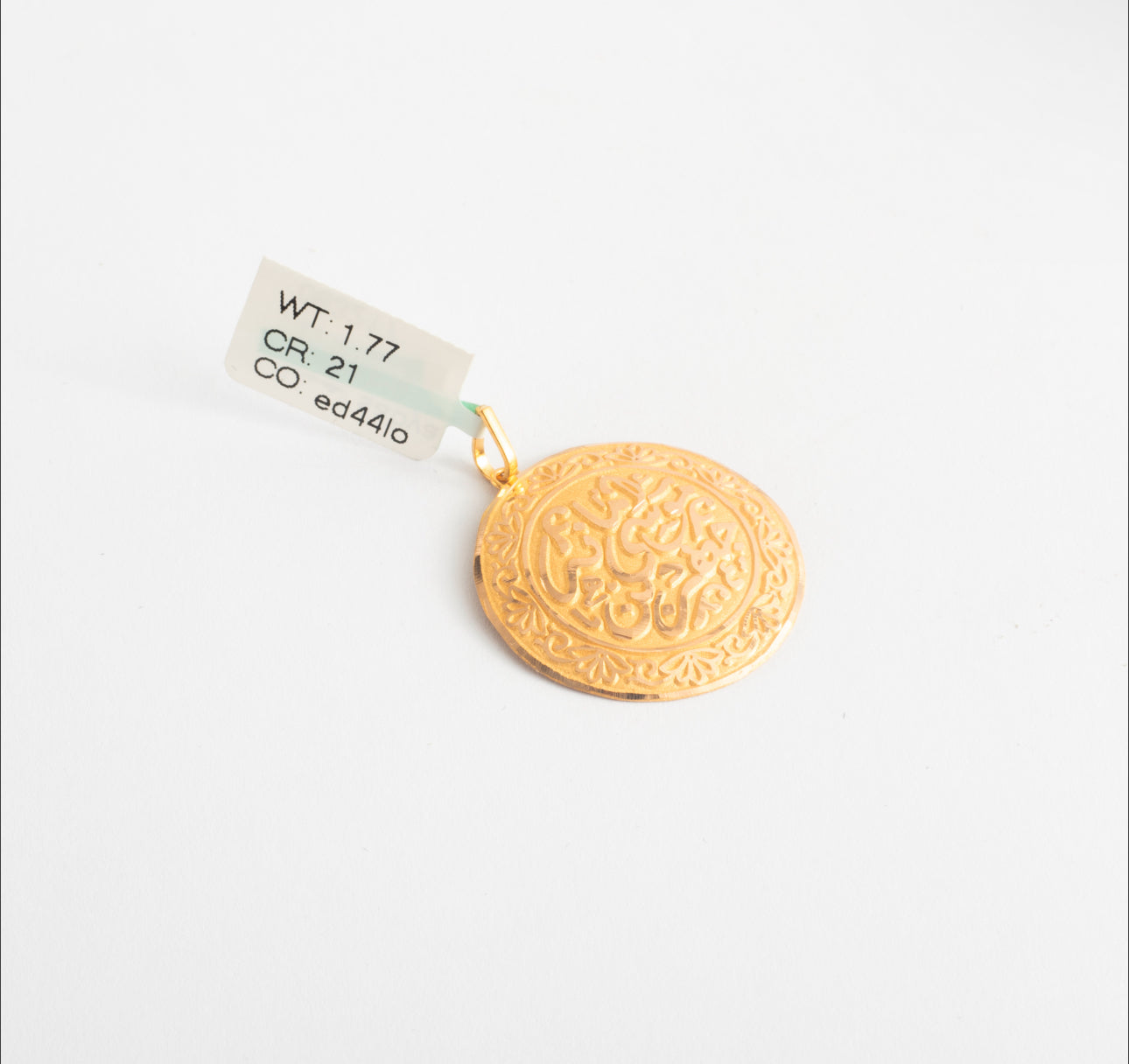 Amana Pendant 21K Gold
