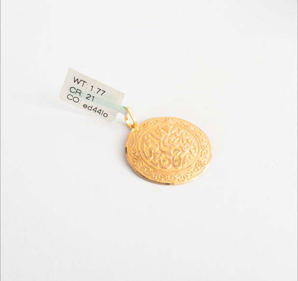 Amana Pendant 21K Gold